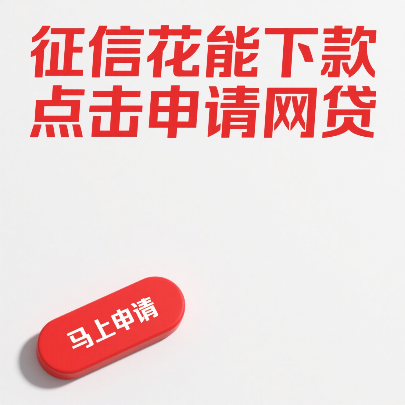 短期下款快的口子，老哥分享七款小额贷款24小下款口子