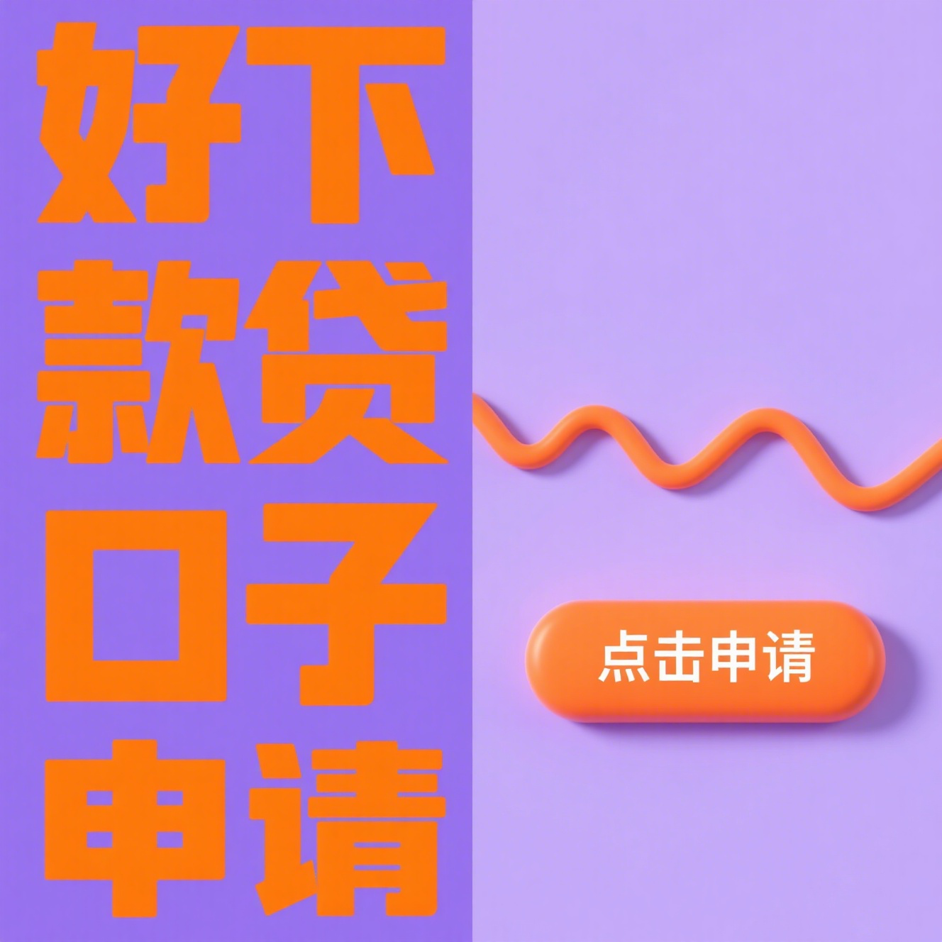100%下款的贷款平台,专业概括7款网贷必下款的口子