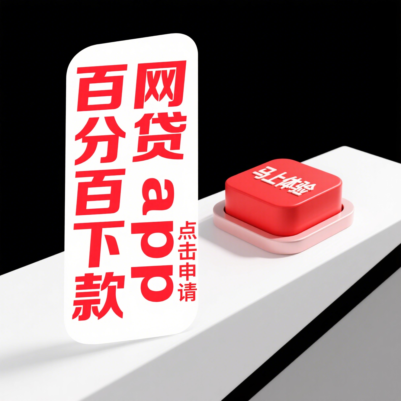 融360看征信吗对贷款审批影响及流程解析