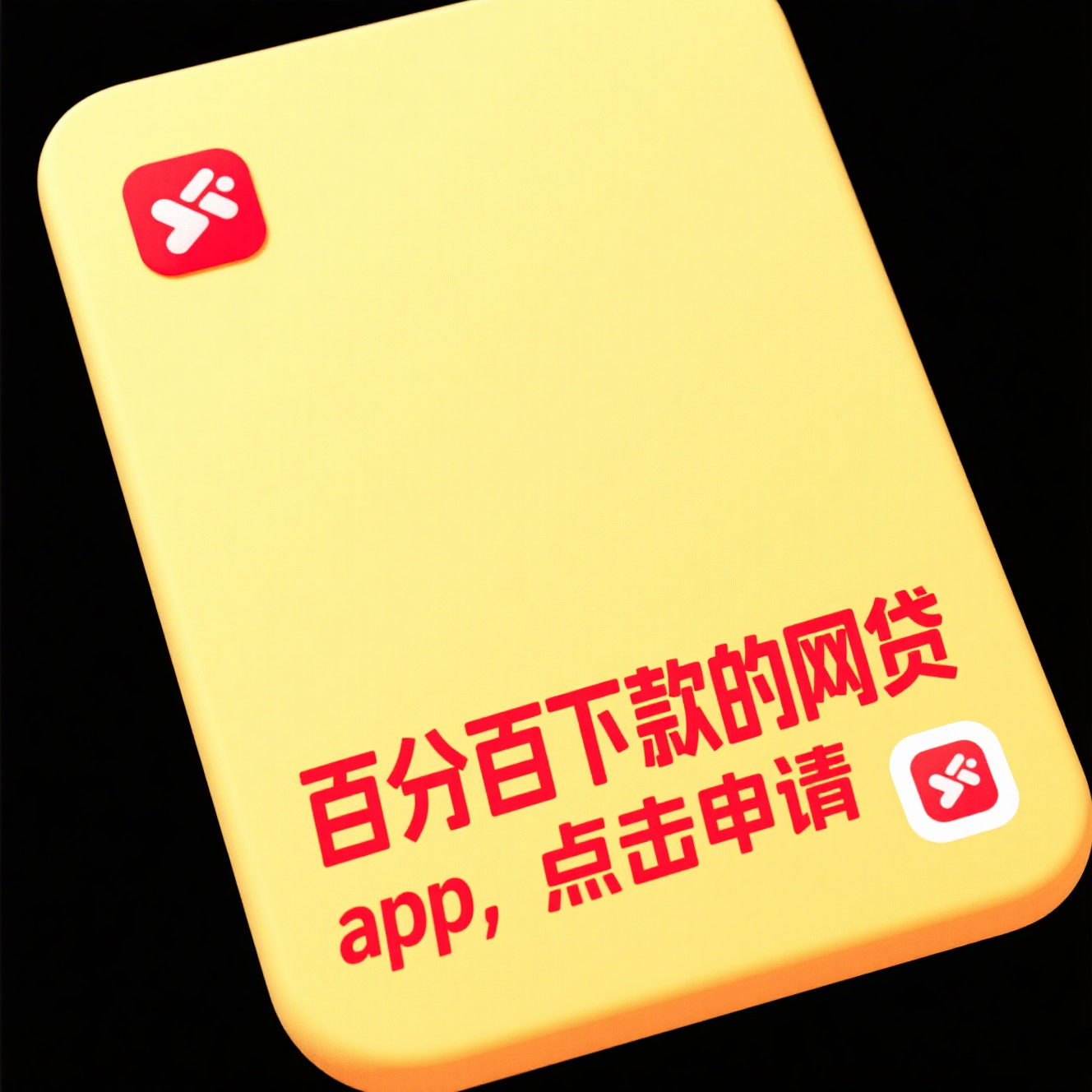 贷款平台哪个好下款快些