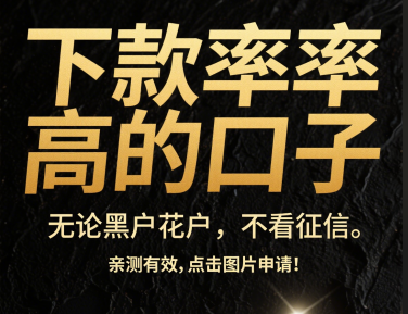 贷款一般几点下款，整理七款微信贷款口子哪些好下款