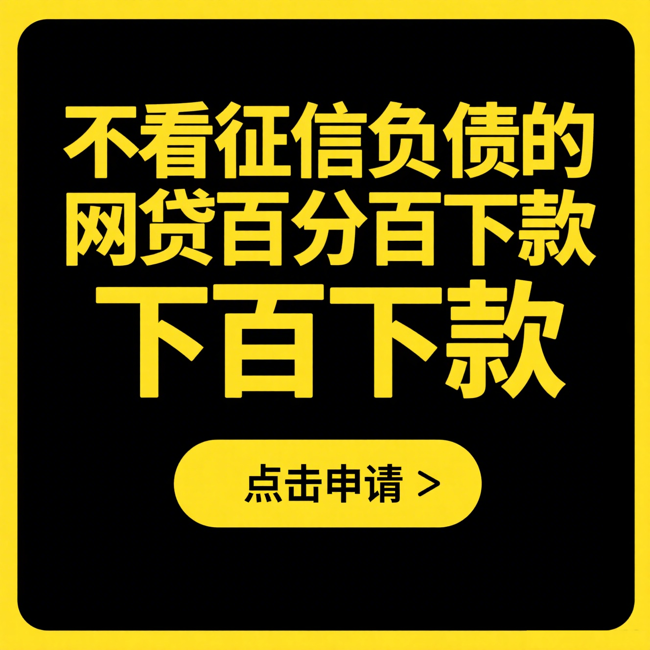 马上消费金融客服电话是多少？快速获取贷款咨询方式！