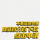 花呗类似贷款平台有哪些？十大靠谱借贷平台盘点